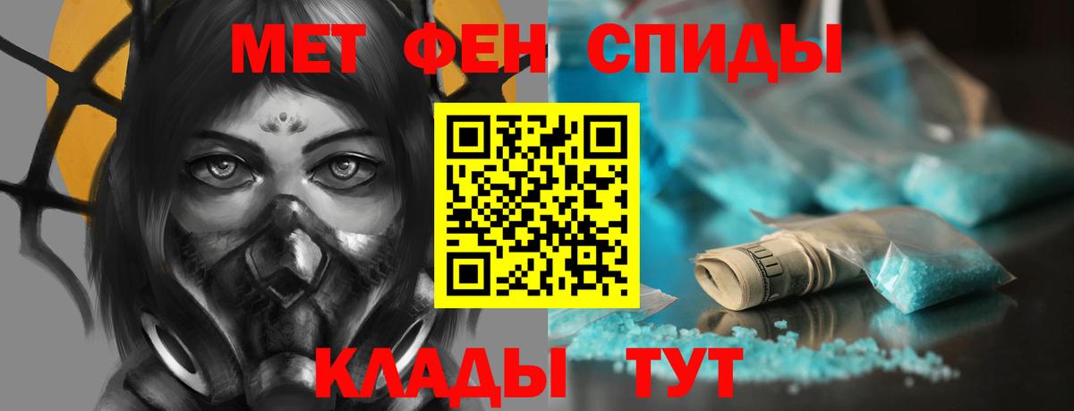 АМФЕТАМИН VHQ Пыть-Ях