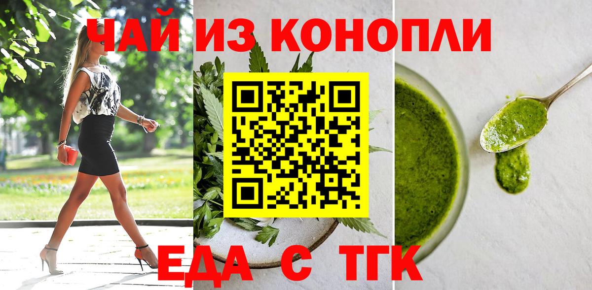 Cannafood марихуана  Вход с VPN  Пыть-Ях 