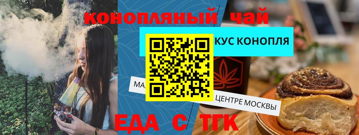 ТГК Пыть-Ях