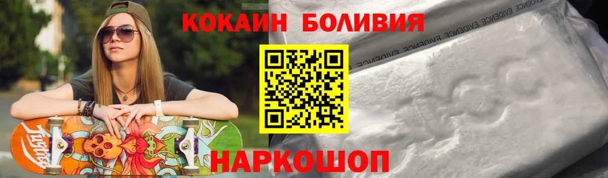 Кокаин Fish Scale  Кокаин 97%  Пыть-Ях  Вход с VPN 