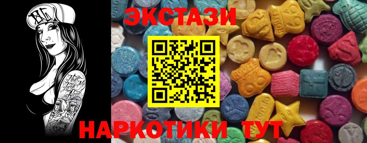 ЭКСТАЗИ louis Vuitton Пыть-Ях
