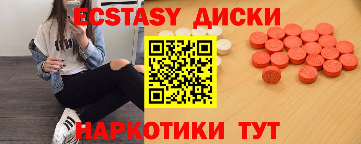 ЭКСТАЗИ  где купить наркотик  Вход с VPN  ЭКСТАЗИ 280мг  Пыть-Ях  Экстази Punisher 