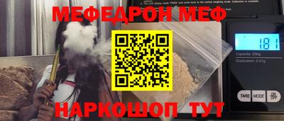 молекула духа Усть-Илимск