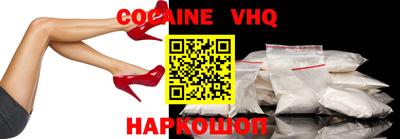 apvp Усть-Джегута