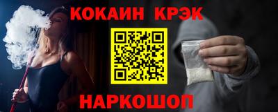 молекула духа Усть-Илимск