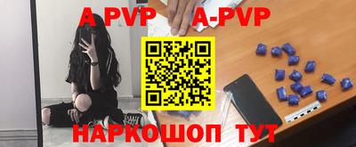 apvp Усть-Джегута