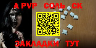 молекула духа Усть-Илимск