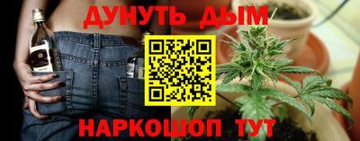 героин Чапаевск