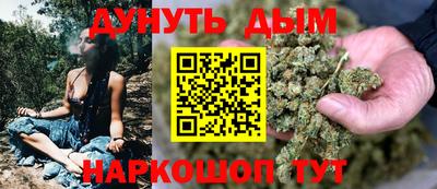 молекула духа Усть-Илимск