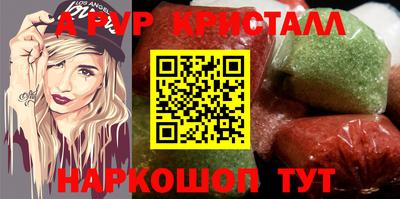 apvp Усть-Джегута