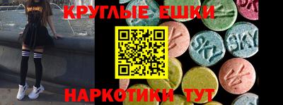молекула духа Усть-Илимск