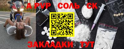 прущая мука Чебаркуль