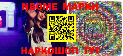 молекула духа Усть-Илимск