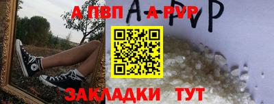 молекула духа Усть-Илимск