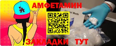молекула духа Усть-Илимск