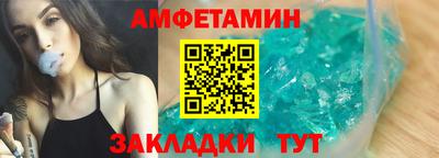 молекула духа Усть-Илимск