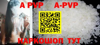 молекула духа Усть-Илимск