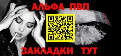 молекула духа Усть-Илимск