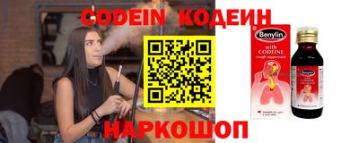 молекула духа Усть-Илимск