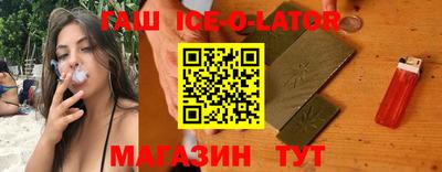 молекула духа Усть-Илимск