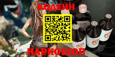 молекула духа Усть-Илимск