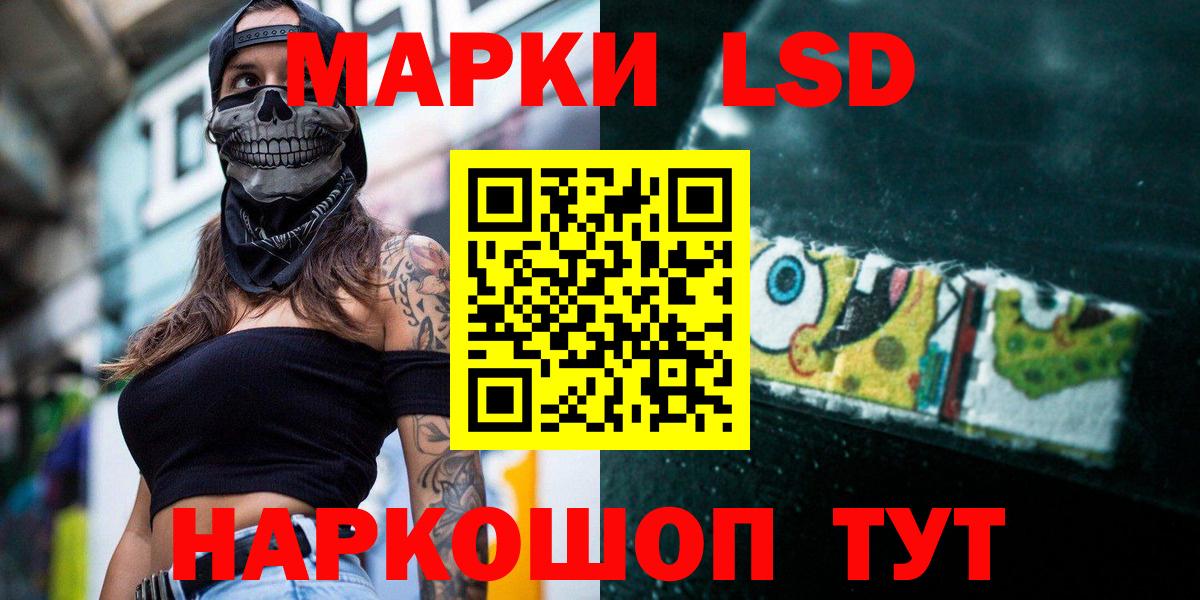 LSD-25 экстази кислота Пыть-Ях
