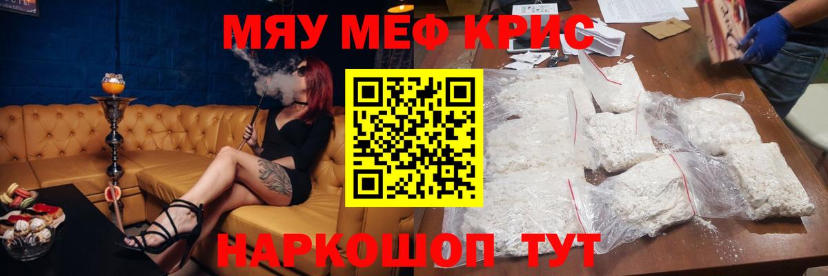 МЕФ  Пыть-Ях