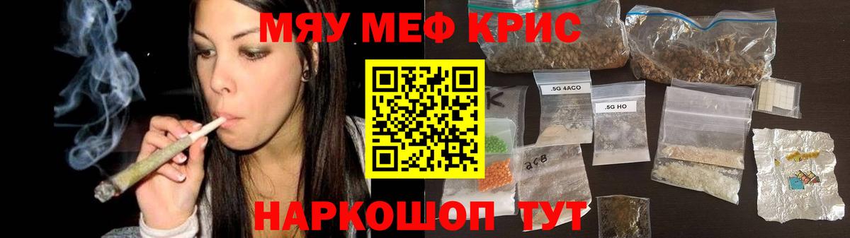 Мефедрон 4 MMC  Меф  как найти закладки  Пыть-Ях  Меф кристаллы  Вход с VPN  Мефедрон 