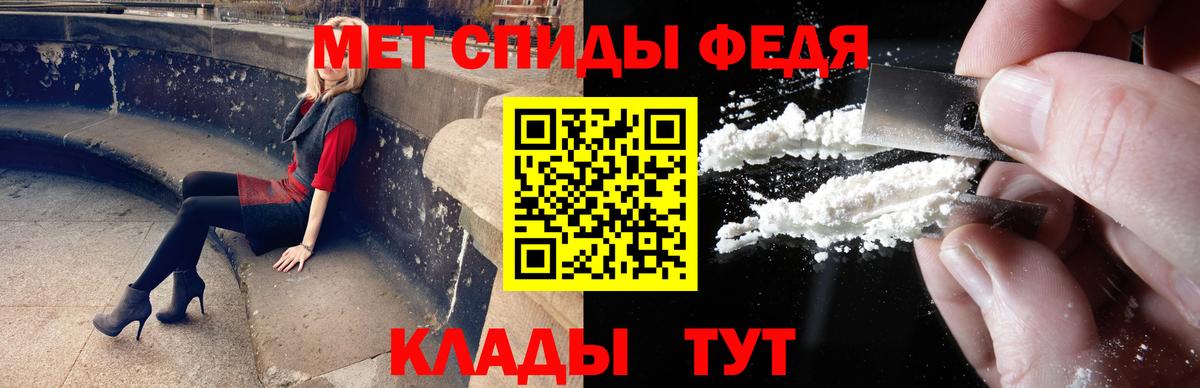 АМФ   Пыть-Ях  Канабис  A PVP СОЛЬ кристаллы  МЕФ   Экстази  ГАШ  Вход с VPN 