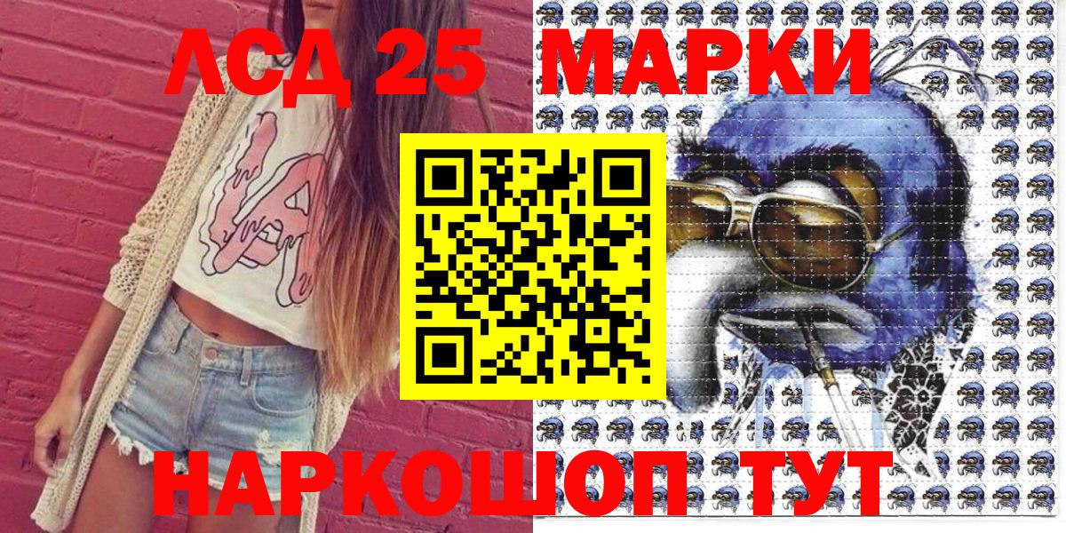 Марки NBOMe 1500мкг Пыть-Ях