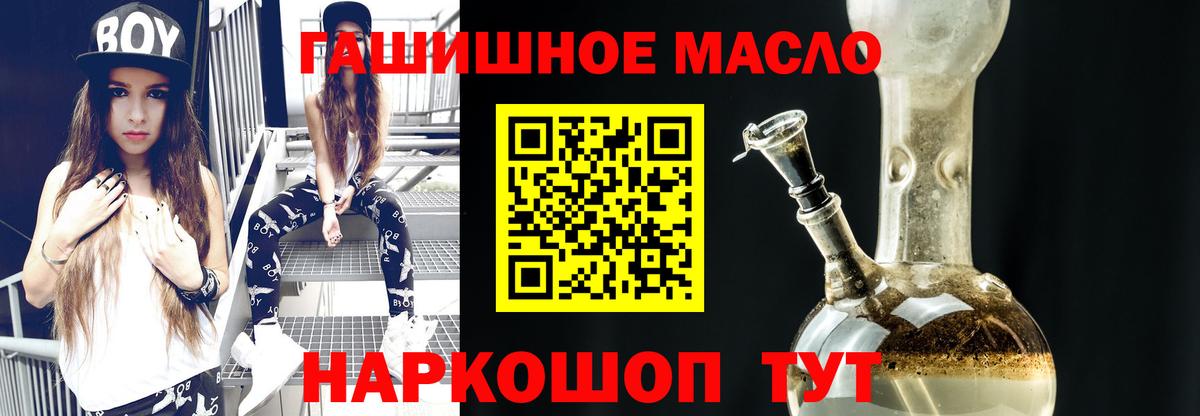 Дистиллят ТГК жижа Пыть-Ях